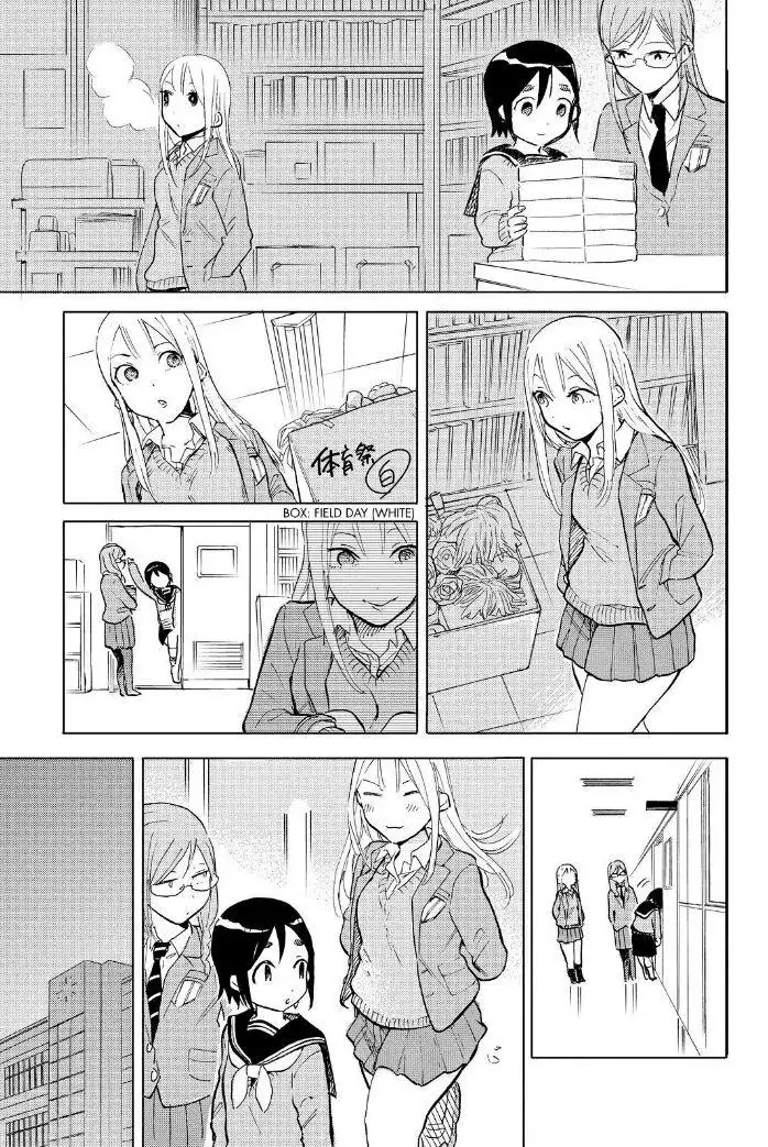 Joshi Kausei Chapter 47 7